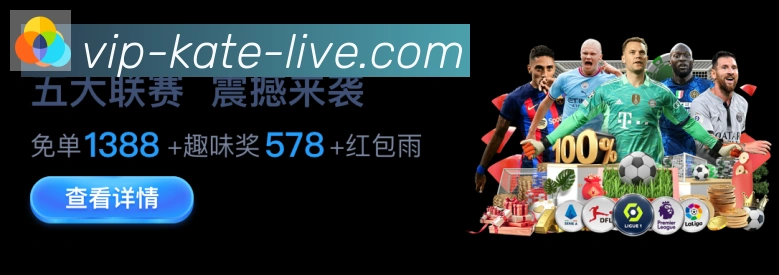 高清赛事解说