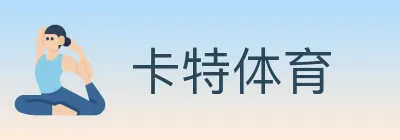 卡特体育 logo